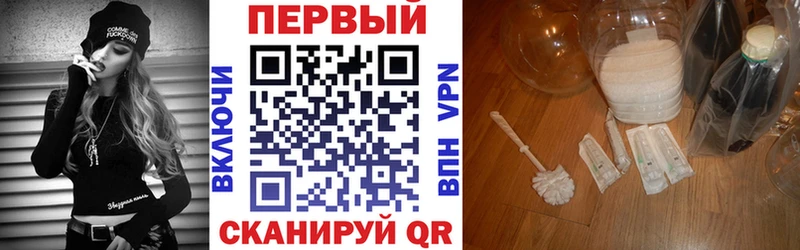 АМФЕТАМИН VHQ Междуреченск