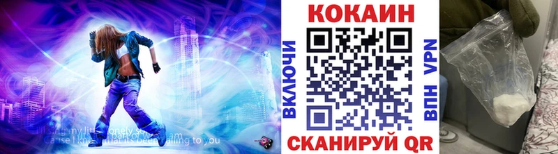 закладки  Междуреченск  COCAIN FishScale 