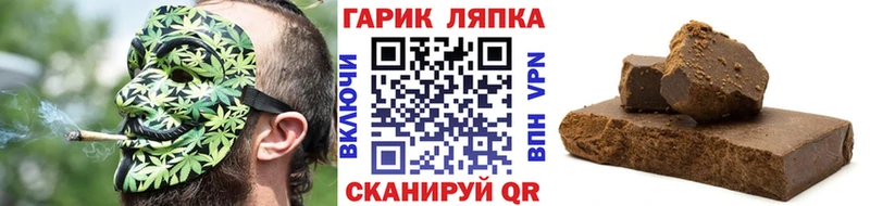 кракен онион  Междуреченск  ГАШИШ hashish  хочу наркоту 