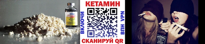 магазин наркотиков Междуреченск КЕТАМИН VHQ