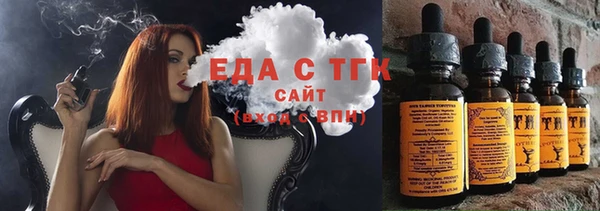 дистиллят марихуана Аркадак