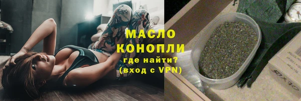 ALPHA PVP Армянск