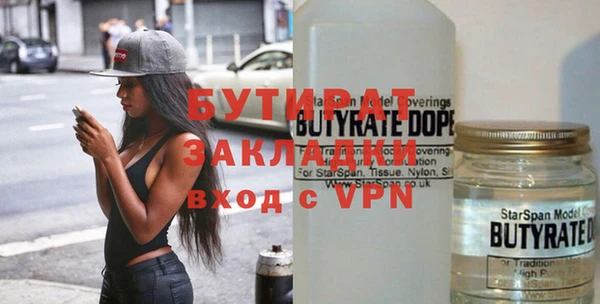 ALPHA PVP Армянск