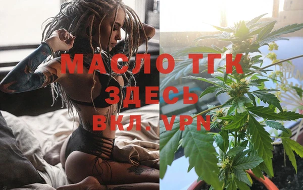 дистиллят марихуана Аркадак