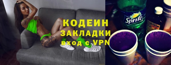 ALPHA PVP Армянск