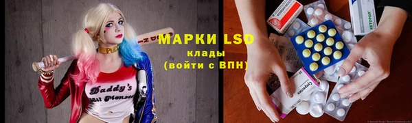 ALPHA PVP Армянск