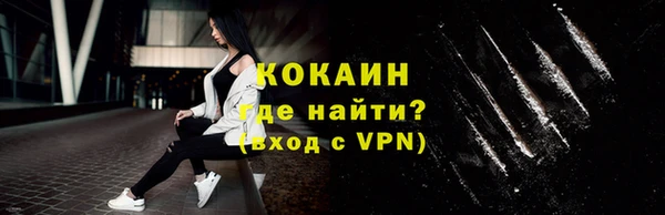 ALPHA PVP Армянск