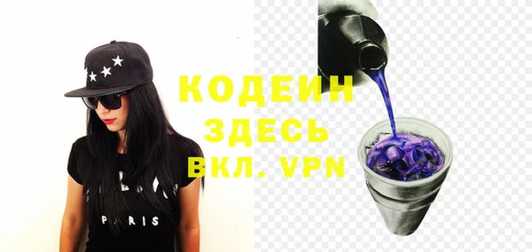 ALPHA PVP Армянск