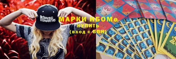 дистиллят марихуана Аркадак