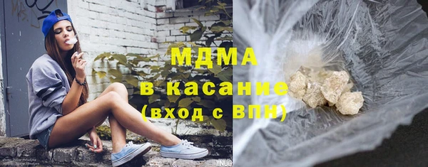 дистиллят марихуана Аркадак