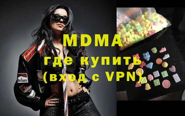 дистиллят марихуана Аркадак