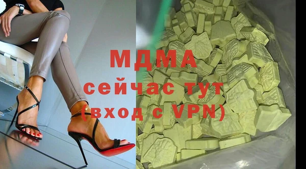 ALPHA PVP Армянск