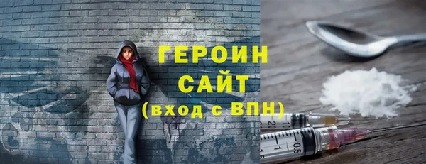 ALPHA PVP Армянск