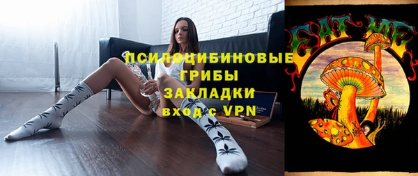 ALPHA PVP Армянск