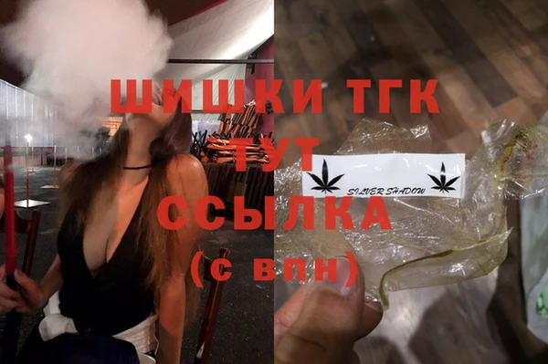 ALPHA PVP Армянск
