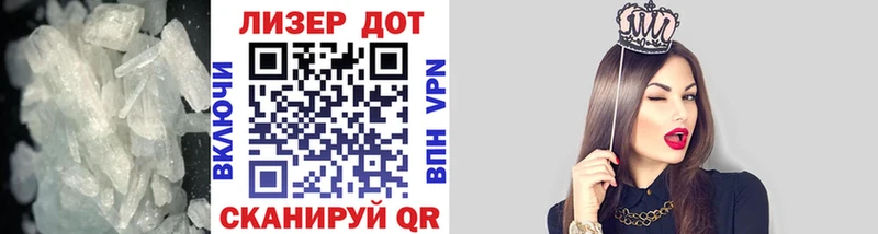 Лсд 25 экстази ecstasy Междуреченск