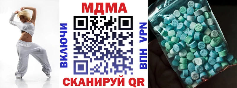 MDMA Molly МЕГА ССЫЛКА Междуреченск