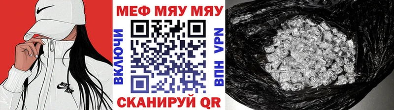 наркошоп  Междуреченск  МЕФ кристаллы 