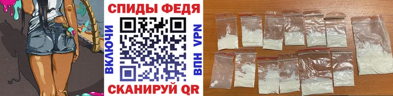 Первитин Декстрометамфетамин 99.9%  Междуреченск 