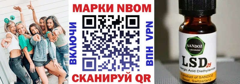 Наркотические марки 1,5мг  Междуреченск 