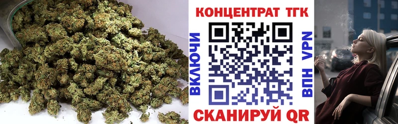 ТГК Wax  купить   Междуреченск 