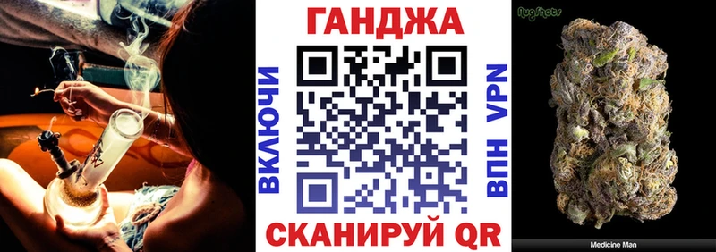 Шишки марихуана план  Междуреченск 